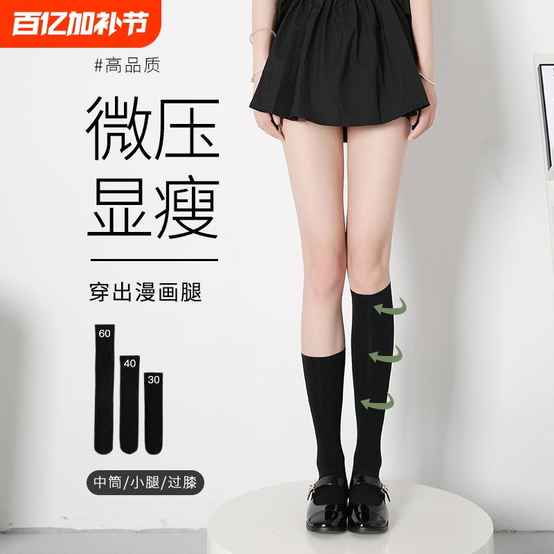 Miu Gray Mid-Calf Socks, Summer Lolita Princess Socks, White Lace Calf Socks, Jk Girl Style