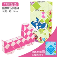72 Pink Pink+Magic Global Book