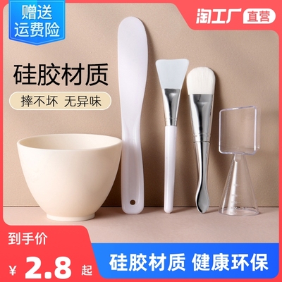 taobao agent Silicone mask bowl set DIY mask brush tune tool mask stick spoon spoon beauty salon makeup surface handheld