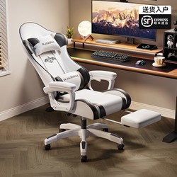 E-Sports Chair Game Chair For Home Computer Chair Plaid Sedentary Ergonomic Chair Reclining Dormitory Adjustable Backrest Chair