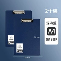 【A4 Плата зажима】 2 Установки Deep Sea Blue