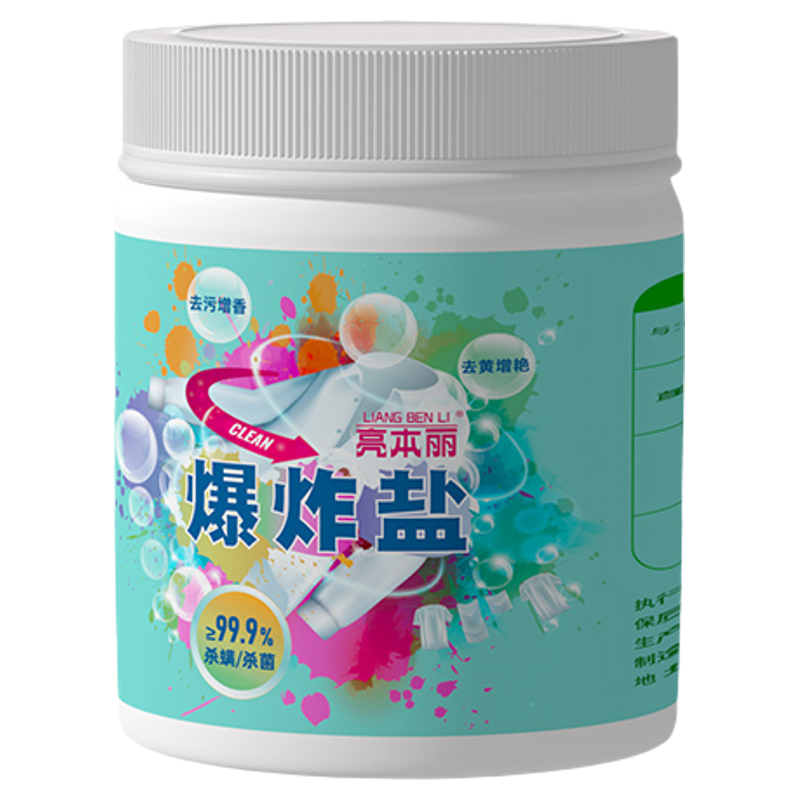 爆炸盐洗衣粉去污渍强婴幼儿彩漂粉白色衣物通用去黄增白去渍发黄