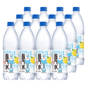 盐汽水饮料饮品柠檬味汽水600ml*6瓶装夏季上海整箱批发气泡可乐