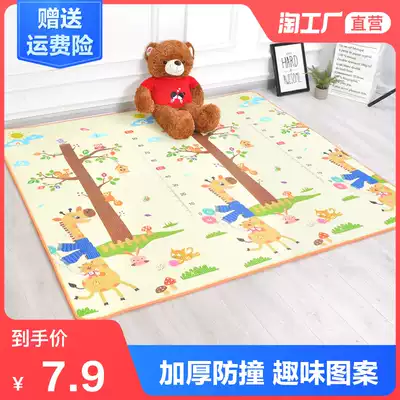 Baby crawling mat thickened living room baby climbing mat Household foam children's floor mat tasteless foldable