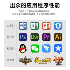 Системный блок 【淘工厂】酷睿i5-10400/12400f企业商务设计办公电脑主机电脑组装台式机全套