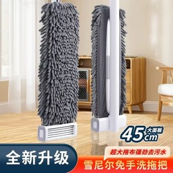 2025 Chenille Hand-Free Flatbed Mop 가정 별 게으른 걸레 청소 및 걸핑 도구