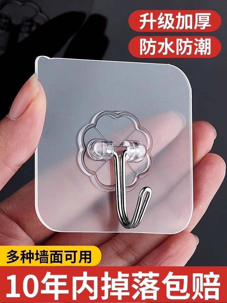 挂钩强力粘胶墙壁贴墙上承重无痕挂勾贴钩免打孔钩子粘贴粘钩重物
