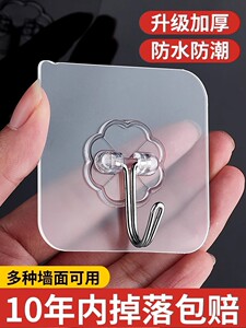 挂钩强力粘胶墙壁贴墙上承重无痕挂勾贴钩免打孔钩子粘贴粘钩重物