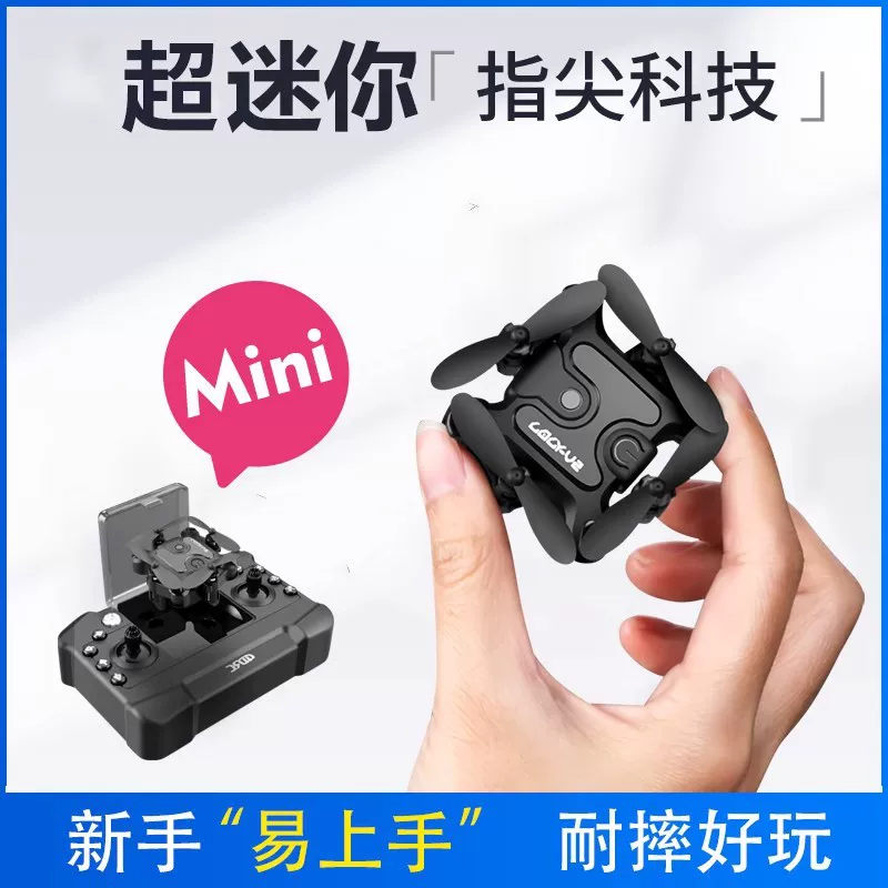 toy for boys, airplane, folding helicopter for students, science and technology, remote control