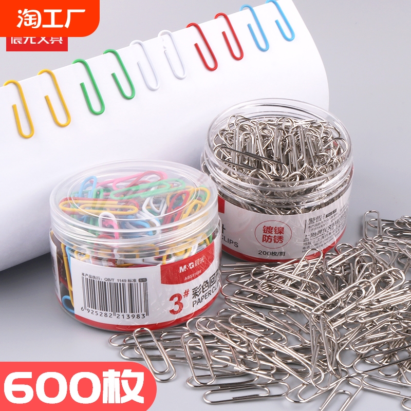 Chenguang ペーパークリップ オフィス用品 ペーパークリップ カラフル No. 3 ペーパークリップ スピンピン 固定衣類収納ボックス ブックマーク クリエイティブ かわいい 安全バックルピン ラージボックス 卸売 5cm ペーパークリップ
