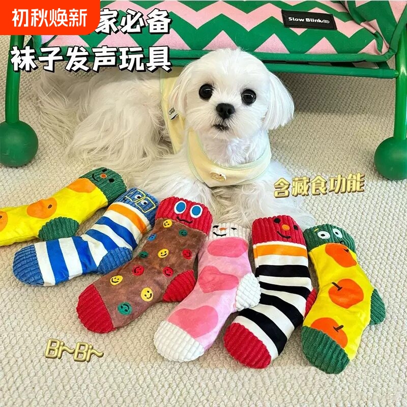 Pet Plush Toy with Crinkle Paper, Squeaky Sock for Small to Medium-Sized Dogs, Food-Hiding and Boredom-Relieving Dog Toy, Sound-Making, Teeth-Grinding, and Bite-Resistant