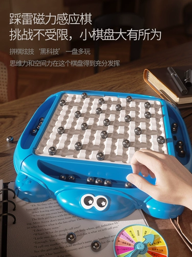 Магнитная файтинговая индукционная интеллектуальная игрушка для тренировок, концентрация внимания