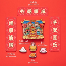 Креативный подарок, Сувенир 亚克力冰箱贴财神爷冰箱贴新年磁吸装饰磁性门贴可爱卡通diy定制