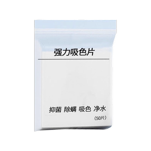 鱼缸去黄水过滤净水宝活性净化水质除腥臭鱼缸水族吸色片吸除黄水