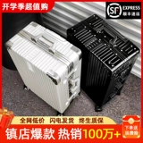 Вместительный и большой чемодан, коробка, 28 дюймов, 20 дюймов