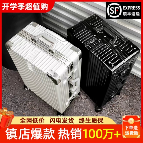 Вместительный и большой чемодан, коробка, 28 дюймов, 20 дюймов