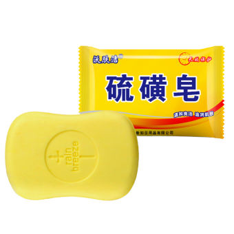 Xà Phòng Lưu Huỳnh Tắm Rửa Tay Rửa Mặt Xà Phòng Rửa Mặt Nam Nữ Xà Phòng Lưu Huỳnh Xà Phòng Thơm Xà Phòng Lưu Huỳnh Xà Phòng Màu Vàng Lưu Huỳnh