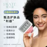 Белая кожа обнаружение прибор для тестового прибора кожи лица влаги и нефть Интеллектуальное обнаружение