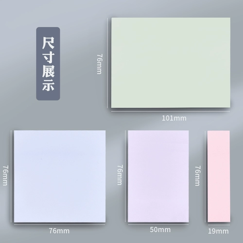 Удобная наклейка подписана бумага Маленькая книга милая табуретка, маленькая полоса, высокая девушка может разорвать цвет доски