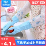 Перчатки, флисовый резиновый водонепроницаемый нескользящий прочный комплект