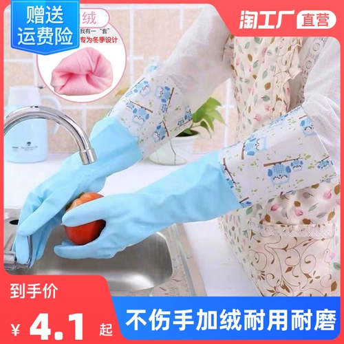 Перчатки, флисовый резиновый водонепроницаемый нескользящий прочный комплект