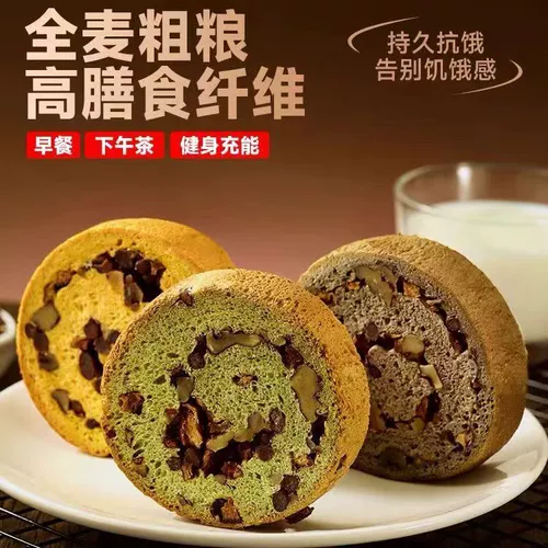 ВСЕ -УПРАВЛЕНИЕ Хлебная лапша колеса хлеб Ju ren da lieba black south grain grain european bao toast destine