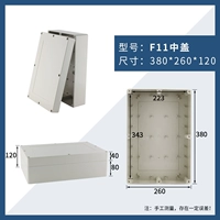 F -обратная средняя крышка 380_260_120 мм
