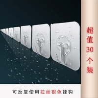 Серебряный крюк с тридцатью серебряным