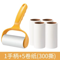 [Светло-оранжевый] 1 ручка + 5 рулонов туалетной бумаги [всего 300 штук]