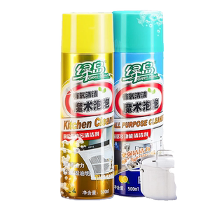 油污净厨房去油污强力清洁剂重油污清洗剂抽油烟机除油垢烟渍神器