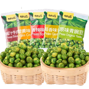甘源青豆豌豆蟹黄味芥末蒜香小包装青豆坚果零食炒货休闲零食年货