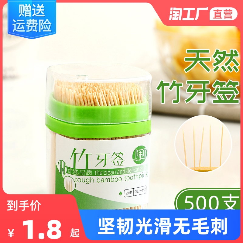 Toothpicks Box Home Creative Toothpicks Silo Hotel Dining Room Table Double Pointed Toothpick Bucket Portable Personality Toothpick Holder