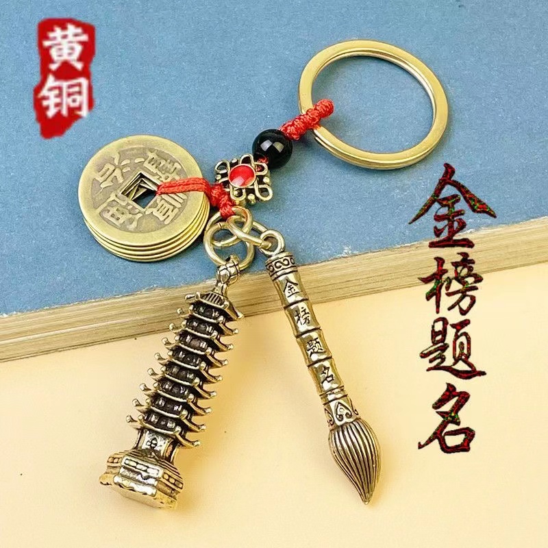 文昌塔笔上岸挂件：助力杭州学子金榜题名的秘密武器！