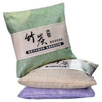 Bamboo charcoal bag car activated carbon bag new car formaldehyde removal and odor removal car special car interior deodorization and deodorization