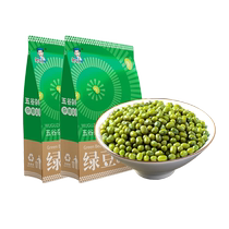 5 pounds of Northeastern mung beans fresh and sproutable new farm products large particles of high-quality mung bean porridge and mung bean cake raw materials