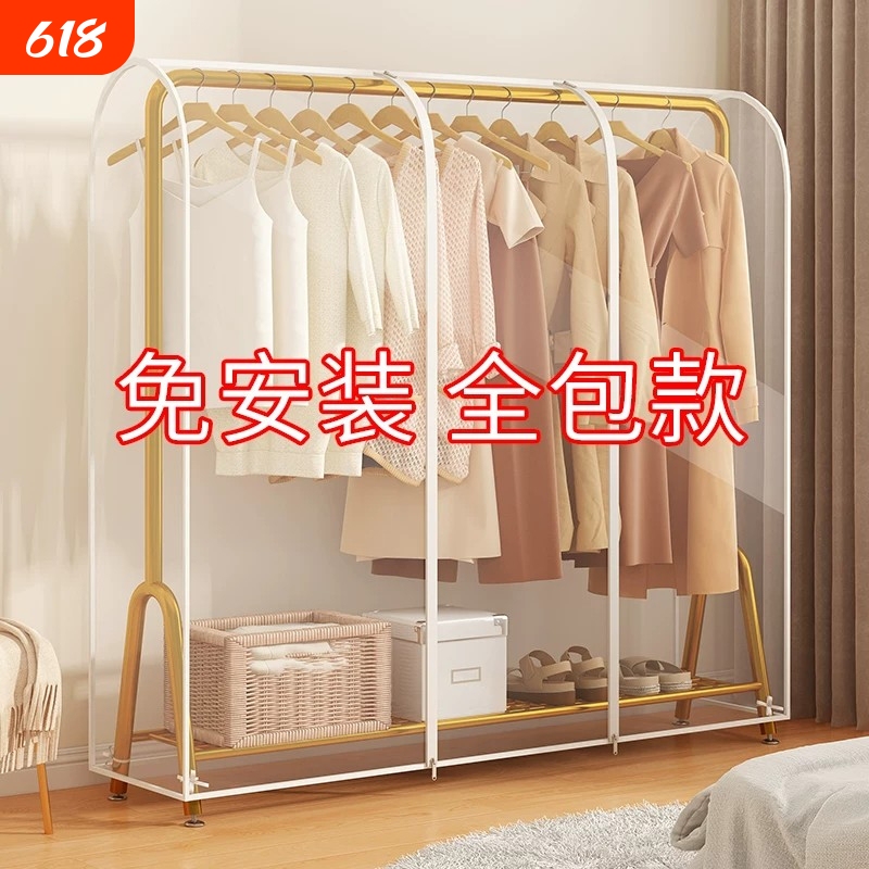 Clothes Hanger Dust Cover, Floor-Standing Dust Cover, Household Hanging Transparent Clothing Cover, Full-Coverage Coat Cover Clothes Hanger Dust Cover, Floor-Standing Dust Cover, Household Hanging Transparent Clothing Cover, Full-Coverage Coat Cover