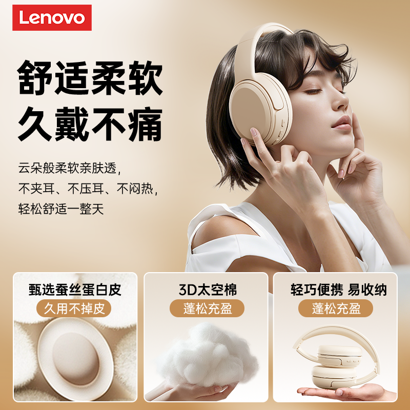 Ноутбук Lenovo?