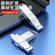 手机u盘type双头128gU盘适配电脑两用512g大容量接口音乐32GB入口