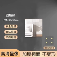 Объектив, трансформер, 20×20см, увеличенная толщина