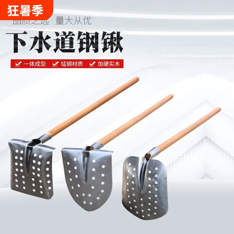 Sewage Cleaning Shovel, Tool for Dredging Sewage Wells, Shovel for Scooping Feces, Shovel for Scooping Sludge, Shovel for Dredging Drains, Shovel for Unblocking Sewage Cleaning Shovel, Tool for Dredging Sewage Wells, Shovel for Scooping Feces, Shovel for Scooping Sludge, Shovel for Dredging Drains, Shovel for Unblocking