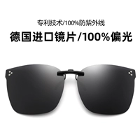 Тип B [Super Follow] HD Polarized Black Grey Film