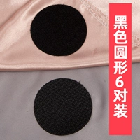 Черный раунд 6 пара