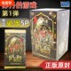 Soul Sultan's Game Eternal Trial Collection Card Limited Edition Card Game Peripheral Blind Box Genuine Trendy Play