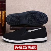 Обновить белье -черный фон