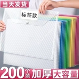 Пластиковая вместительная и большая водонепроницаемая сумка для хранения для папок для школьников, папка, чехол, канцтовары, увеличенная толщина