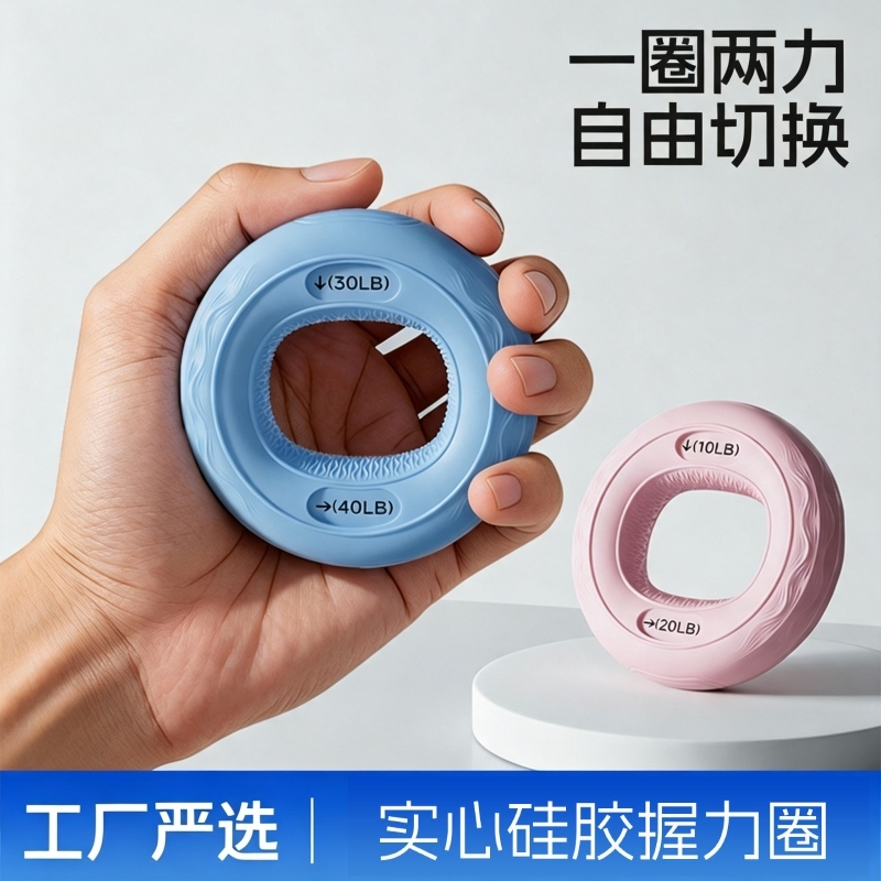 Grip Strengthener Grip Ring Silicone Finger Strength Trainer for Men and Women Professional Hand Strength Rehabilitation and Stress Relief Equipment Grip Ball Grip Strengthener Grip Ring Silicone Finger Strength Trainer for Men and Women Professional Hand Strength Rehabilitation and Stress Relief Equipment Grip Ball