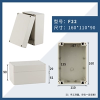 F -shaped 160_110_90 мм