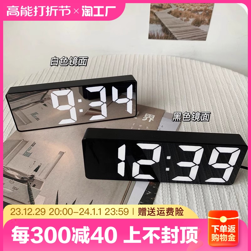 Luminous clock ins desktop clock schedule pendulum table swing table pendulum led digital display electronic alarm clock temperature-Taobao