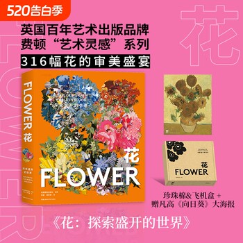 ດອກ​ໄມ້​ສໍາ​ຫຼວດ​ໂລກ blooming feiton ອາ​ລະ​ບ້ຳ​ດົນ​ໃຈ​ສິ​ລະ​ປະ​ອາ​ລະ​ບ້ຳ​ການ​ຖ່າຍ​ຮູບ​ພູມ​ສາດ​ແຫ່ງ​ຊາດ​ຈີນ​