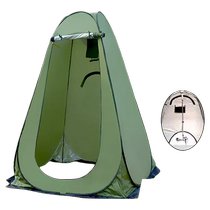 Outdoor bathing tent portable household shower artifact camping fishing changing clothes mobile toilet tent toilet